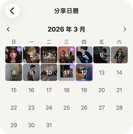 PICA sharing calendar