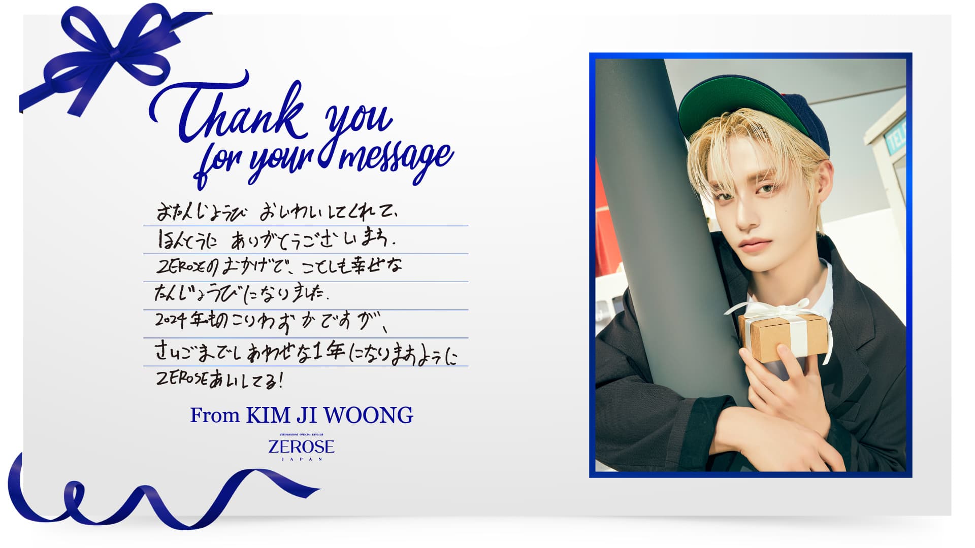 2024-2026 HAPPY BIRTHDAY