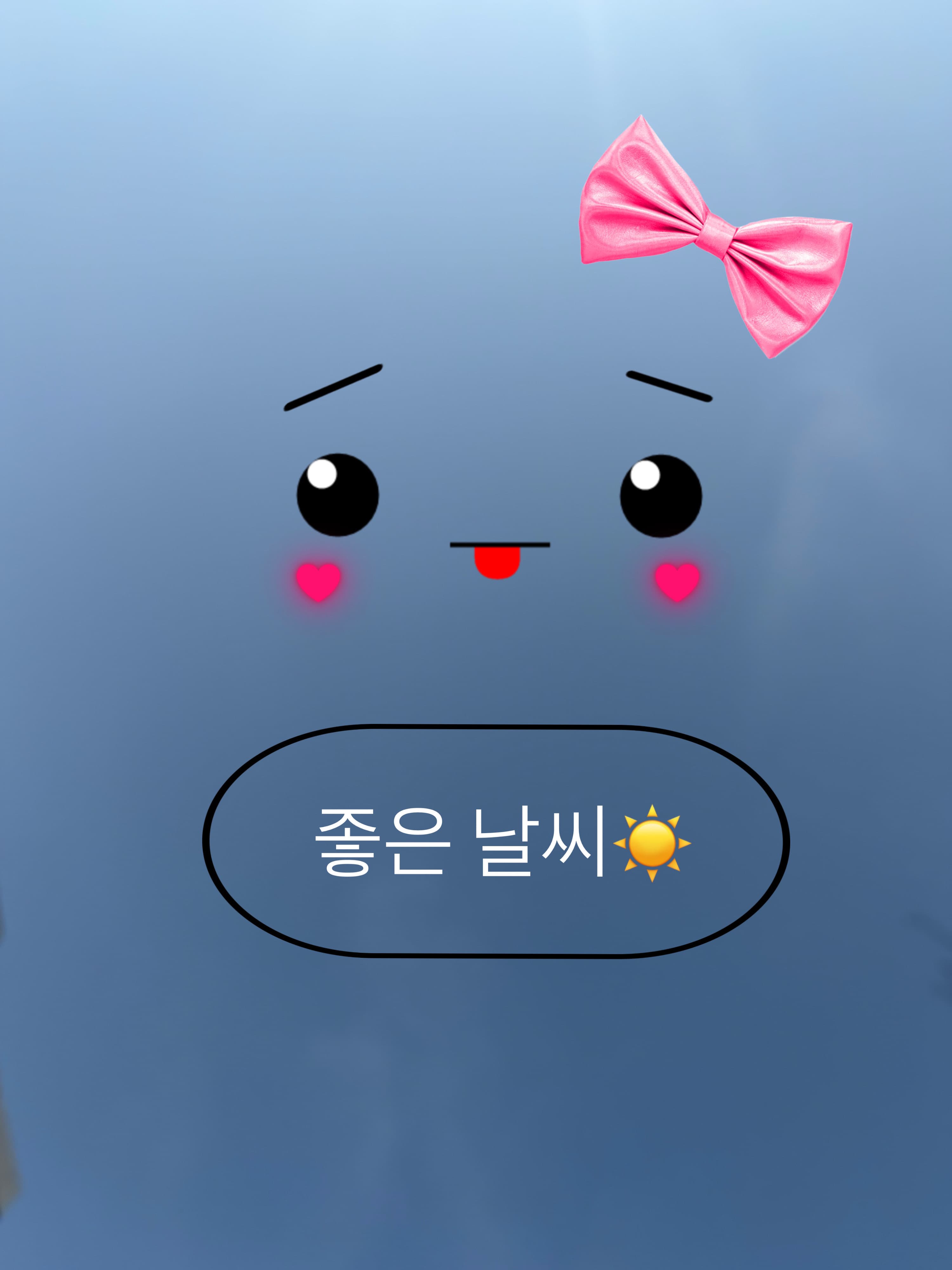 엡떠 감기 조심해요🤧