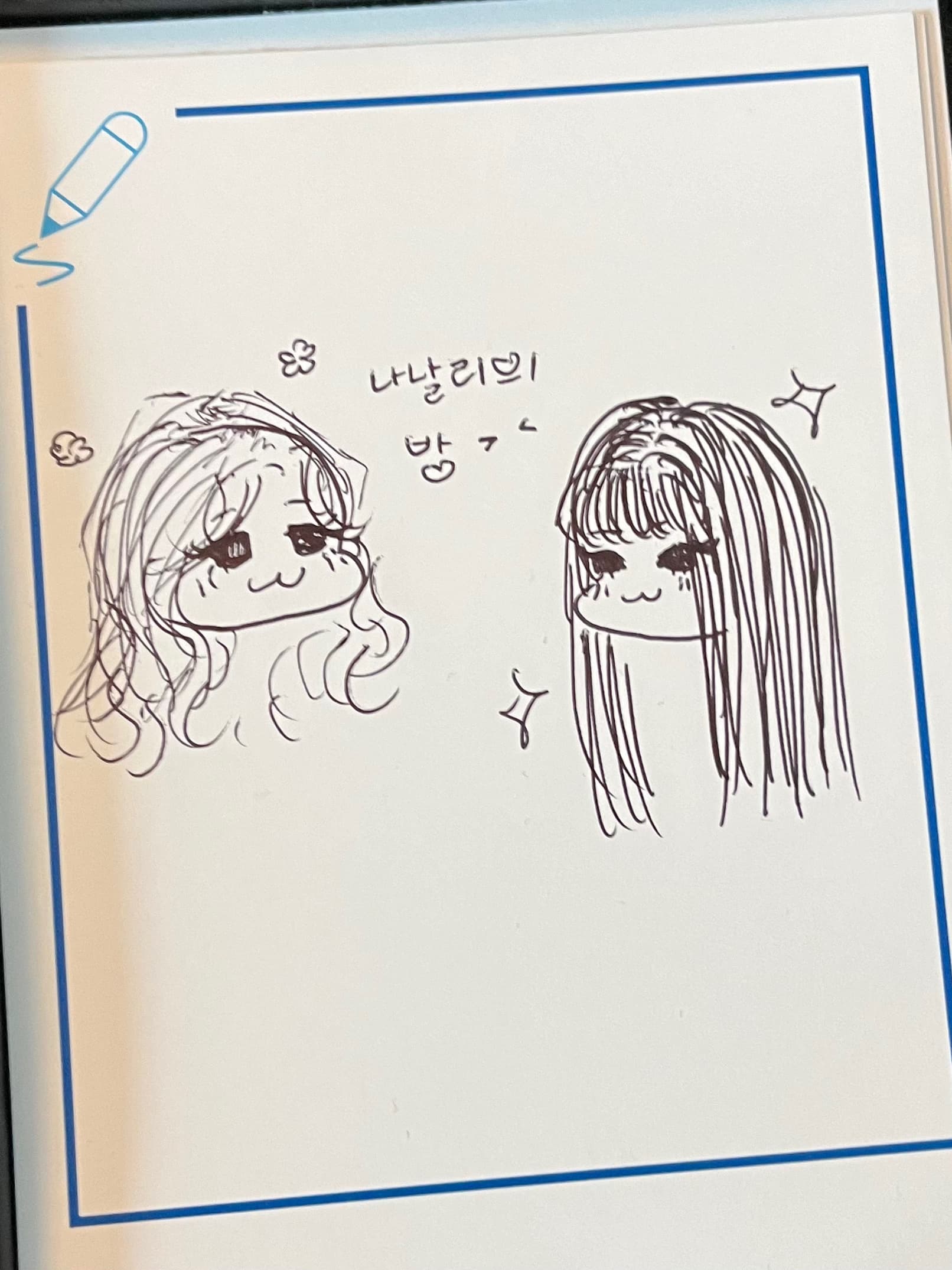 젤리 생일 축하해~🎉💕💕

✒️ GEHLEE♡