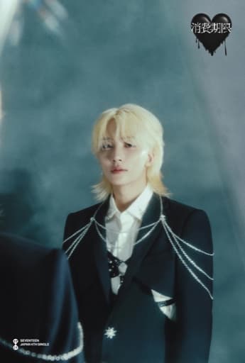 Jeonghan