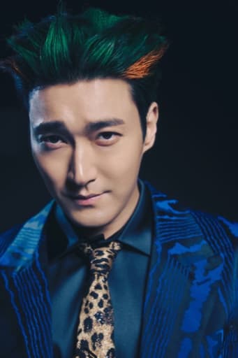 Siwon