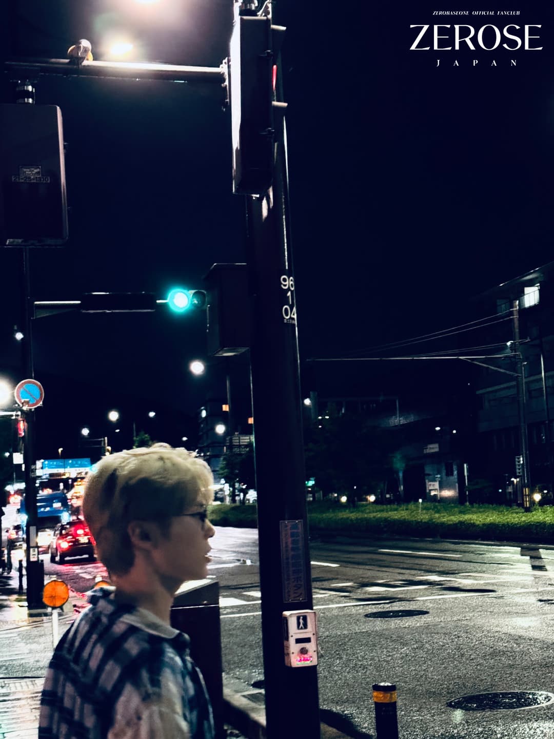 2024.07.27
SUNG HAN BIN

ZEROSE ~~~元気にしてる~~~:)
見せたい写真が多くて1つずつ見せてあげますね。
じゃーん! これは日本のファンの方たちとのオフラインイベントが終わってからホテルに行く前に道端で撮った写真です:)
街並みがすごく綺麗で写真を撮らずにはいられなかったです☺
これはZEROSEが好きなベッドでのセルカ！
ㅋㅋㅋㅋㅋ 僕が大好きな青のシャツを着て撮ったのでニコニコしています:)
このホテルは快適で良かった記憶があります。
これはゴヌクとツーショット写真を撮ったコンビニです ㅎㅎ
ZEROSEがオススメしてくれたたい焼きクラッカーも食べました:)
鏡ショットちょっと上手になったかな..?❤
最後の写真！
日本の‘Show! Music Core in Japan’の時に芝生と撮ったんだけど放送されなかったからコッソリ持ってたのを..
ついに公開します!! どうですか!
ソン・ハンビン+デニム=💯

ZEROSEの次に会うまでご飯もよく食べて元気にいてね！約束〜！
それではまた会いましょう:)￼