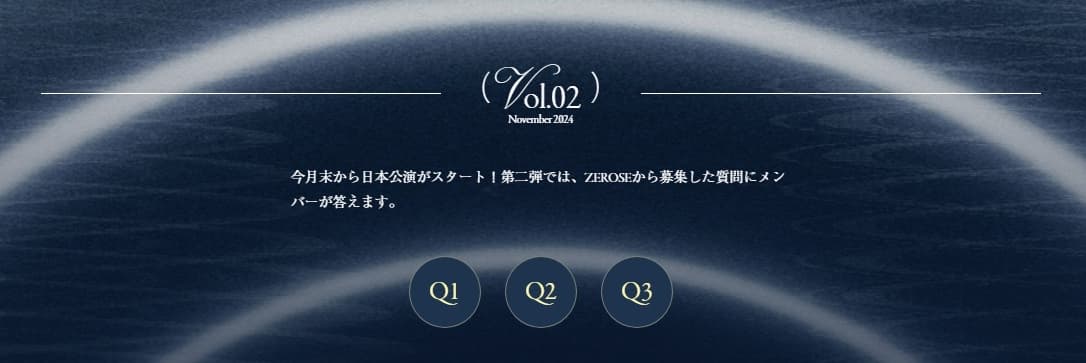 2024 ZEROBASEONE THE FIRST TOUR 連動企画 Digital Pamphlet Vol.2