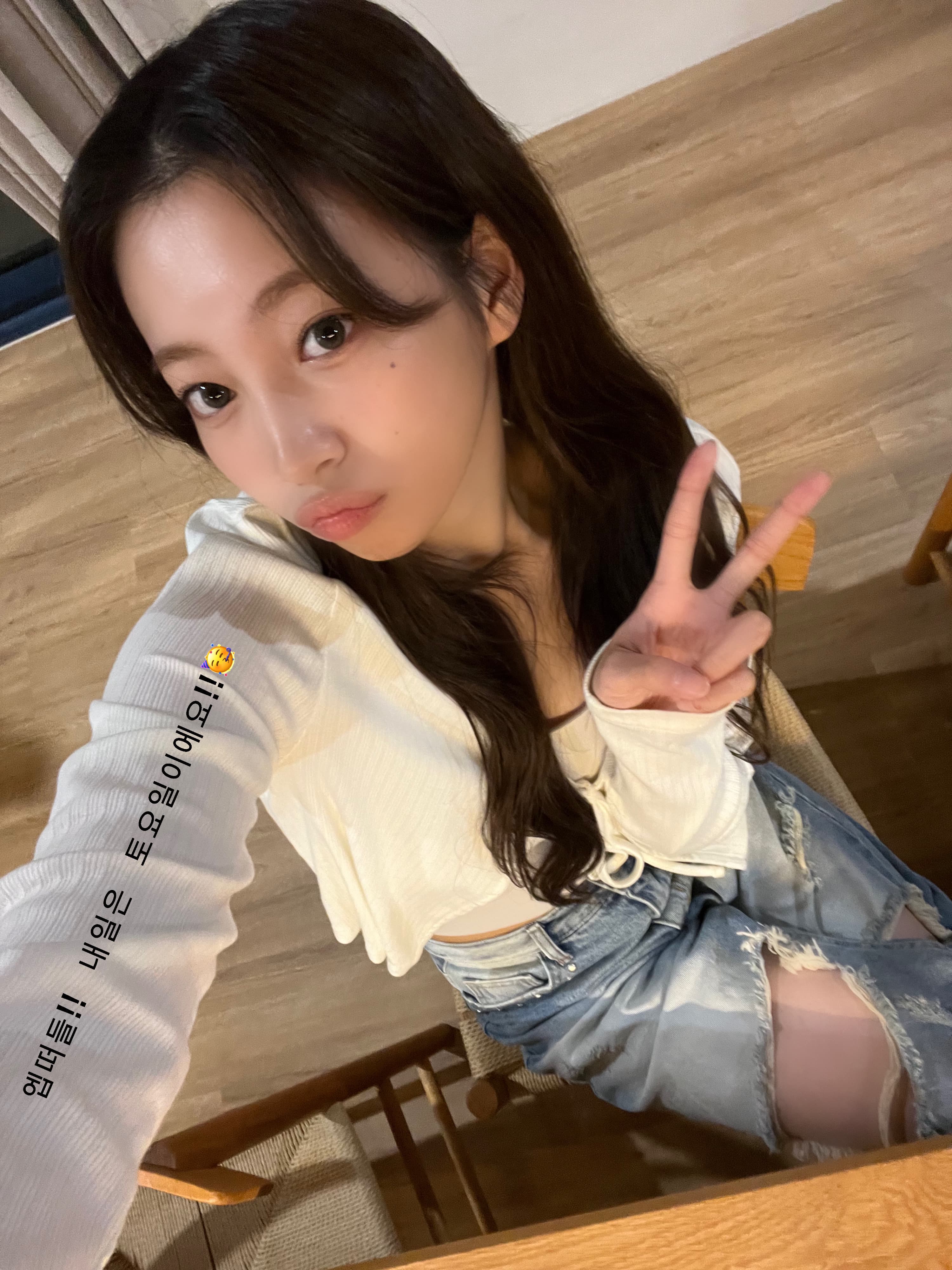 나나와 함께하는 행복한 금요일✌️😙✌️